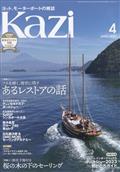 ＫＡＺＩ　（カジ）　２０２３年　０４月号