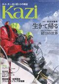 ＫＡＺＩ　（カジ）　２０２３年　０６月号