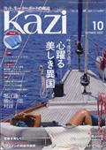 ＫＡＺＩ　（カジ）　２０２２年　１０月号