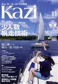 ＫＡＺＩ　（カジ）　２０２２年　１１月号