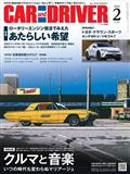 ＣＡＲ　ａｎｄ　ＤＲＩＶＥＲ　（カー・アンド・ドライバー）　２０２４年　０２月号