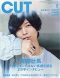 Ｃｕｔ　（カット）　２０２２年　０５月号