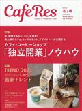 ＣＡＦＥＲＥＳ　２０２４年　０２月号