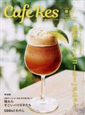 ＣＡＦＥＲＥＳ　２０２２年　０５月号