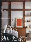 CONFORT (コンフォルト) 2022年 06月号