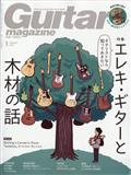 Ｇｕｉｔａｒ　ｍａｇａｚｉｎｅ　（ギター・マガジン）　２０２４年　０１月号