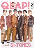 ＱＬＡＰ！　（クラップ）　２０２２年　０２月号