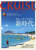 ＣＲＵＩＳＥ　（クルーズ）　２０２３年　０４月号