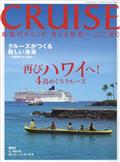 ＣＲＵＩＳＥ　（クルーズ）　２０２２年　０８月号