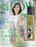 GLOW (グロー) 2022年 04月号