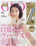 GLOW (グロー) 2021年 12月号