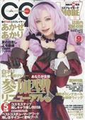 ＣＯＳＰＬＡＹ　ＭＯＤＥ　（コスプレイモード）　２０２２年　０９月号