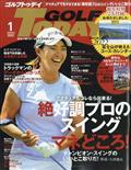 ＧＯＬＦ　ＴＯＤＡＹ　（ゴルフトゥデイ）　２０２２年　０１月号