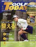 ＧＯＬＦ　ＴＯＤＡＹ　（ゴルフトゥデイ）　２０２３年　０１月号