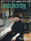 Sound & Recording Magazine (サウンド アンド レコーディング マガジン) 2022年 08月号
