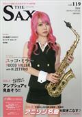 The SAX (ザ・サックス) 2025年 01月号