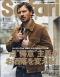 Ｓａｆａｒｉ　（サファリ）　２０２１年　０１月号