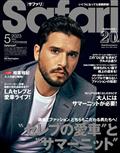 Ｓａｆａｒｉ　（サファリ）　２０２３年　０５月号