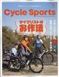 ＣＹＣＬＥ　ＳＰＯＲＴＳ　（サイクルスポーツ）　２０２４年　０４月号