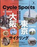 CYCLE SPORTS (サイクルスポーツ) 2013年 08月号