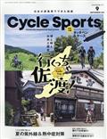 CYCLE SPORTS (サイクルスポーツ) 2021年 09月号