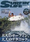 サーフィンライフ　２０２２年　０９月号