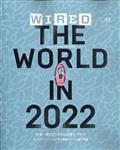 WIRED (ワイアード) Vol.43 2022年 02月号