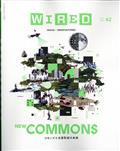 WIRED (ワイアード) Vol.42 2021年 11月号