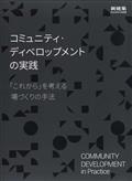 新建築増刊 新しい物語‐わたしたちのDNA 松田平田設計80周年 2012年 04月号
