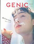 ＧＥＮＩＣ（ジェニック）　２０２３年　０４月号