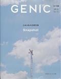 ＧＥＮＩＣ（ジェニック）　２０２１年　１０月号