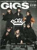 ＧｉＧＳ　（ギグス）　２０２１年　０１月号