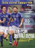 VELO MAGAZINE (ベロマガジン) 日本版 VOL.2 2013年 01月号