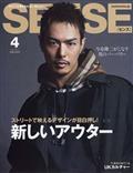 ＳＥＮＳＥ　（センス）　２０２２年　０４月号