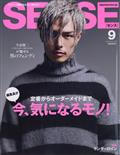 ＳＥＮＳＥ　（センス）　２０２１年　０９月号