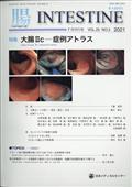 ＩＮＴＥＳＴＩＮＥ　（インテスティン）　２０２１年　０７月号