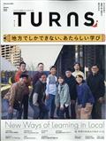 TURNS (ターンズ) 2022年 02月号