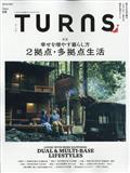 TURNS (ターンズ) 2025年 05月号