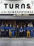 TURNS (ターンズ) 2022年 06月号