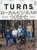 ＴＵＲＮＳ　（ターンズ）　２０２４年　０６月号