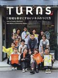 TURNS (ターンズ) 2022年 12月号