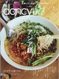 ｄａｎｃｙｕ　（ダンチュウ）　２０２２年　０７月号