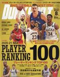 ＤＵＮＫ　ＳＨＯＯＴ　（ダンクシュート）　２０２１年　０８月号