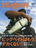 ＳＥＡＢＡＳＳ　Ｌｉｆｅ（シーバスライフ）　Ｎｏ．１０　２０２１年　１０月号