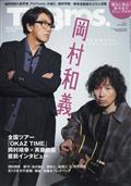 ＴＶ　Ｂｒｏｓ．　（テレビブロス）　２０２４年　０６月号