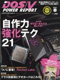 ＤＯＳ／Ｖ　ＰＯＷＥＲ　ＲＥＰＯＲＴ　（ドス　ブイ　パワー　レポート）　２０２１年　０５月号