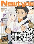 Newtype (ニュータイプ) 2015年 02月号