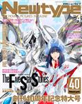 Newtype (ニュータイプ) 2015年 04月号