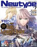 Ｎｅｗｔｙｐｅ　（ニュータイプ）　２０２１年　０７月号