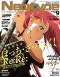 Newtype (ニュータイプ) 2014年 09月号